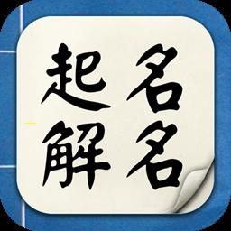 2020年出生的古风男  名  有哪些